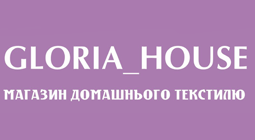 Магазин домашнього текстилю “GLORIA HOUSE”